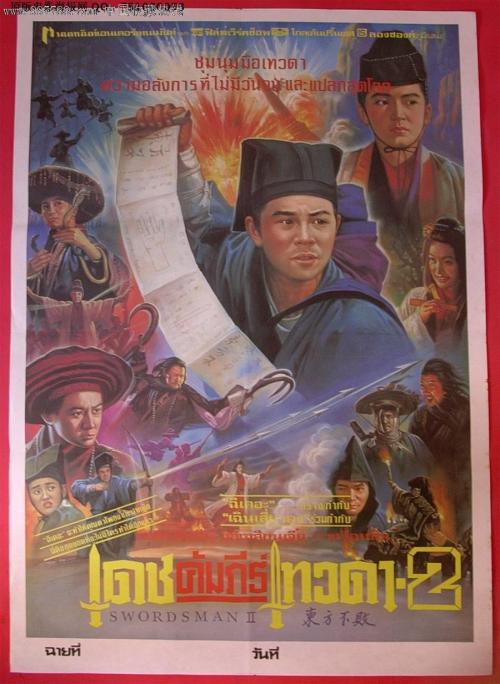 购买纽芬兰驾照